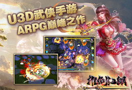 3D视觉游戏巅峰之作：盘点十大必玩热门游戏