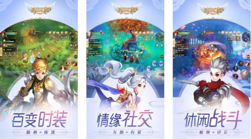 卡通游戏盘点：盘点最热门卡通化游戏排行