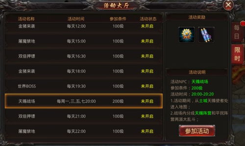 弈仙牌遗迹吴策上分攻略：高效技巧助你轻松登顶