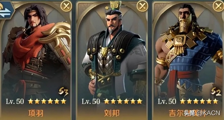 《项羽战魂阵容搭配攻略：文明征服必备》