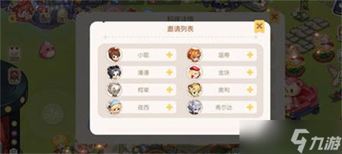 奥比岛手游称号速成攻略：轻松解锁称号大全