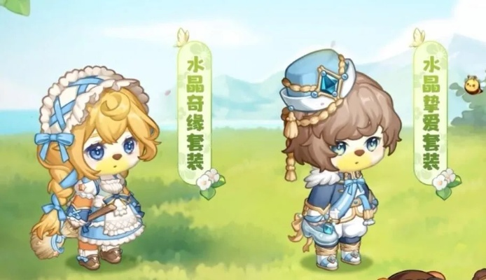 奥比岛手游：轻松获取海量服装攻略