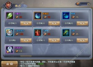 奥比岛手游金块速刷攻略：轻松获取海量金块秘籍