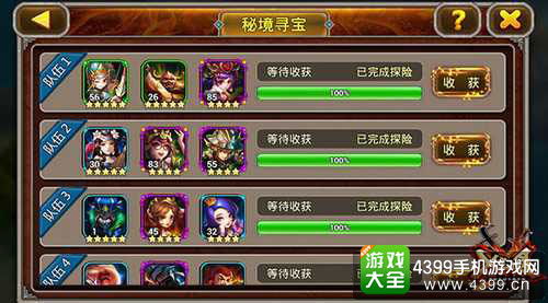 奥比岛神秘船长线索每日揭秘！速来寻宝