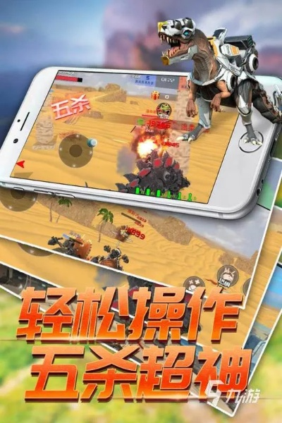 实时对战游戏盘点：热门榜单，畅玩首选！