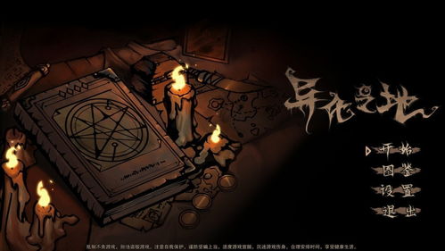 末世游戏盘点：十大热门末世游戏排行推荐