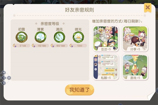 奥比岛手游每日必做任务攻略:高效升级秘籍 奥比岛手游每日必做任务攻略:高效升级秘籍