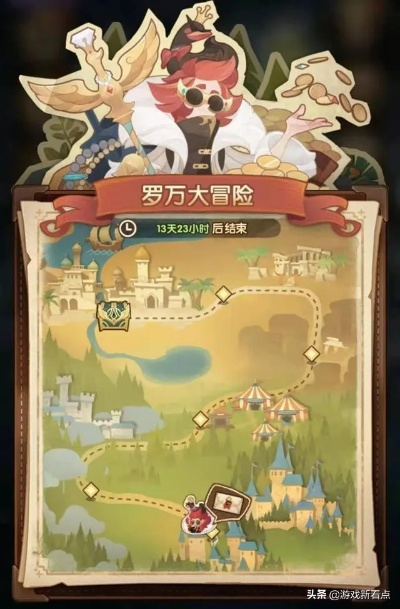 剑与远征奇境蛮血战神通关攻略：高效打法揭秘