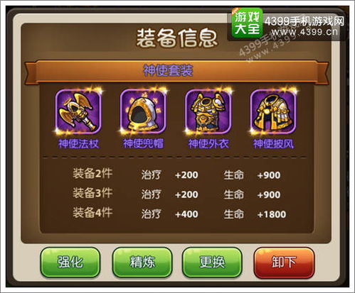 部落与弯刀属性提升攻略：弯刀角色属性优化秘籍