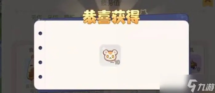 奥比岛手游体力快速恢复攻略，疲劳值恢复秘籍大全