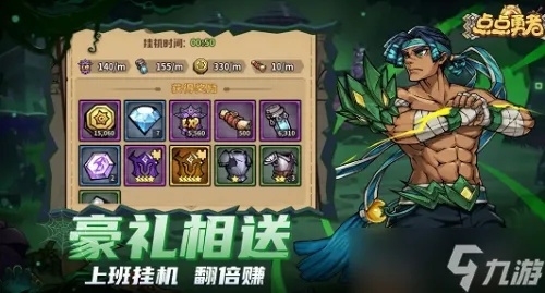 点点勇者五大顶级英雄盘点：揭秘最强角色！