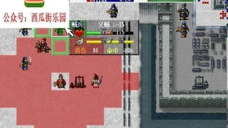 《新三国志曹操传潘凤同盟首领攻略：战无不胜之术》