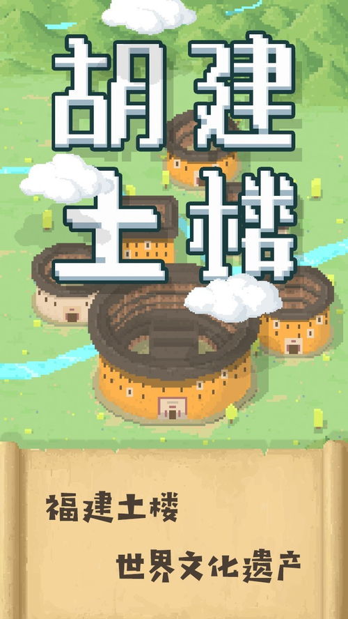 《十大热门益智游戏盘点：必玩攻略推荐》