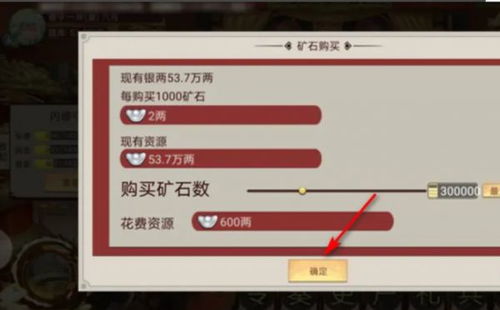 《豪杰成长计划》权利等级飙升攻略：特权提升秘籍！