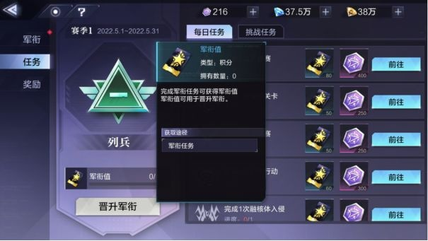 时空猎人3芯片养成秘籍：高效提升攻略全解析