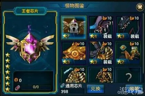 时空猎人3芯片养成秘籍：高效提升攻略全解析