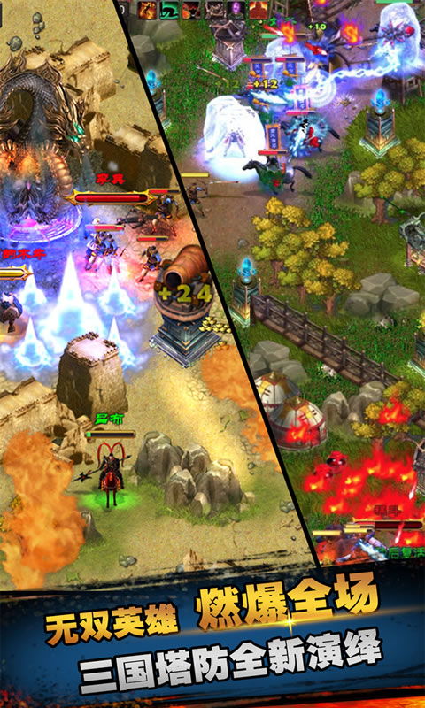 《零氪攻略！策马守天关第一章通关秘籍》