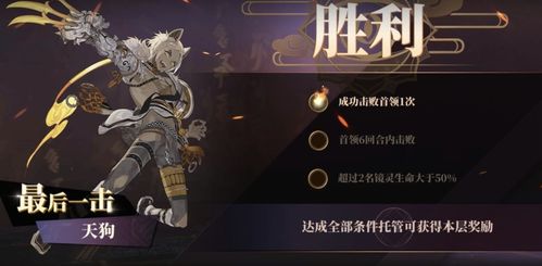 《战争公约不败阵容搭配：实战攻略揭秘》