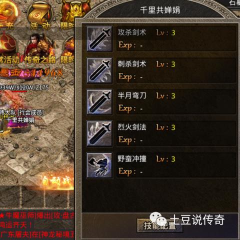 龙魂旅人美杜莎装备推荐：最强搭配攻略曝光