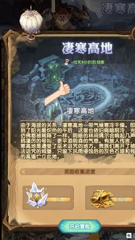 《卧兔藏龙37关满星攻略：轻松通关秘诀大揭秘》