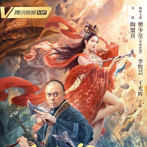 《镖局人生重启攻略：快速赚钱秘籍大公开》