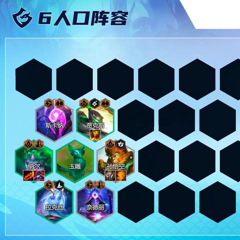 《玉龙凤凰阵容攻略：金铲铲之战高效玩法揭秘》