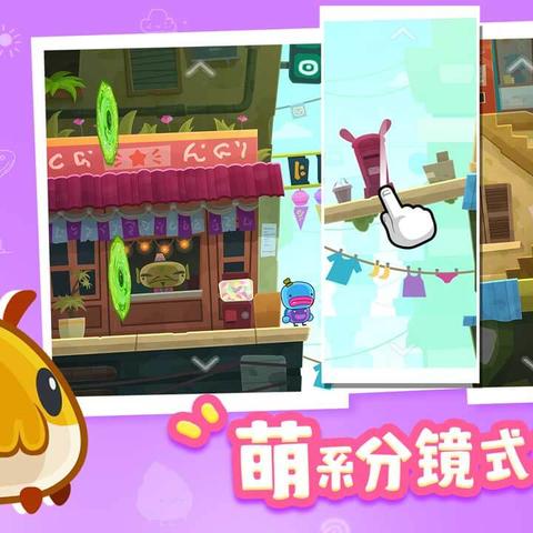 治愈游戏大盘点：盘点10款超治愈系游戏推荐