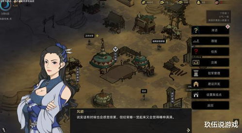 部落与弯刀弦萝位置攻略：隐藏角落全解析