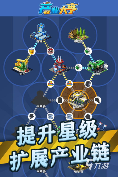 《热门排行！必玩步行模拟游戏精选推荐》