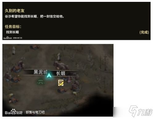 部落与弯刀魔狼洞穴任务攻略：高效通关秘籍