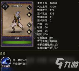 部落弯刀宝石搭配技巧，部队宝石最佳组合攻略