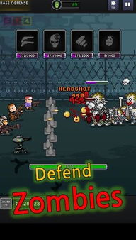 《幸存者攻略：技能搭配与成长路径揭秘》