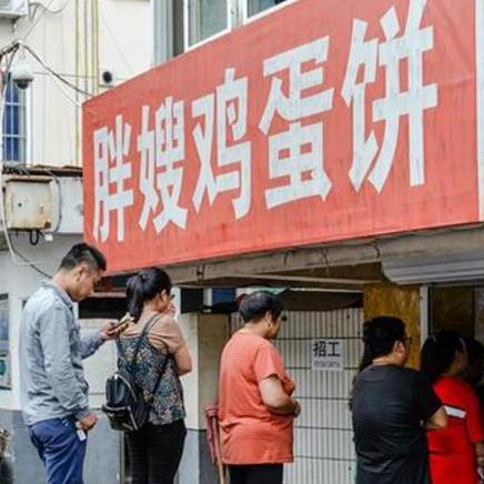 《茶叶蛋大冒险镜中世界40关攻略：轻松通关秘籍》