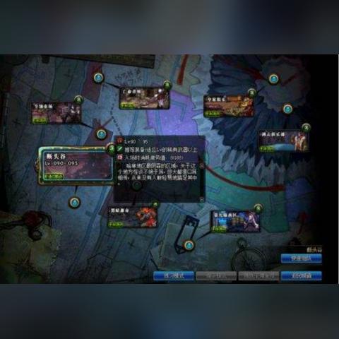 《时空猎人3芯片系统攻略：深度解析，轻松上手》