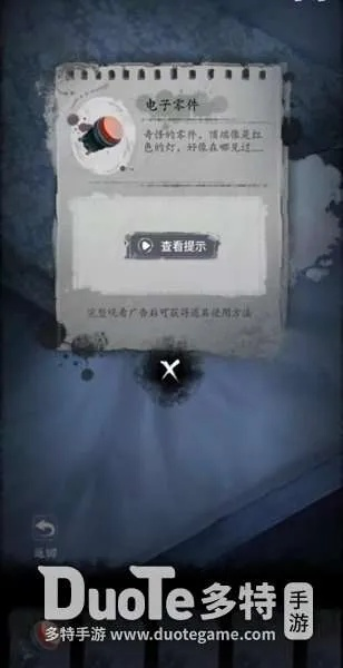 《双生怨第三章攻略：轻松通关秘籍大揭秘》