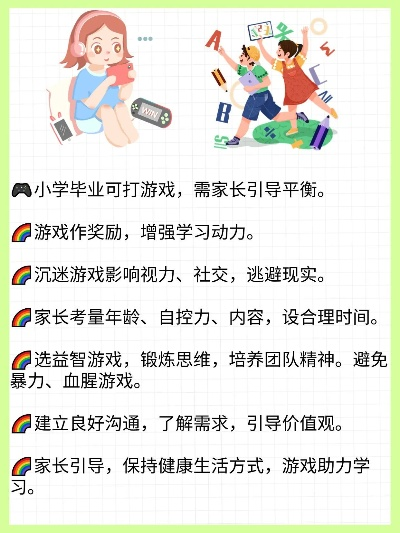 十大热门教育游戏盘点：最适合学生玩的益智游戏推荐