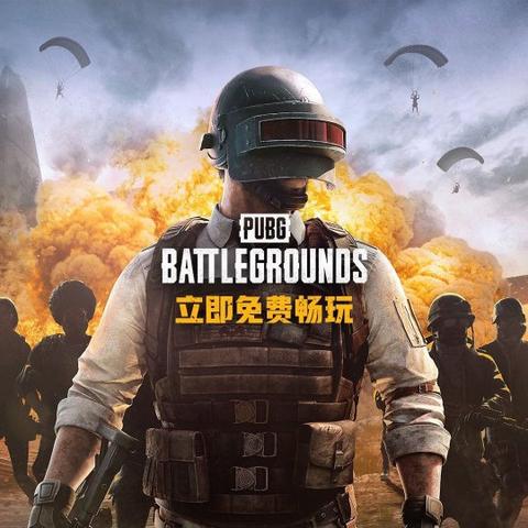 《大逃杀游戏盘点：热门精选，不容错过的巅峰对决》