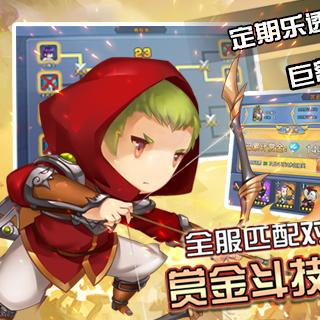 《骑士冲呀！斗技场高分攻略：角色搭配秘籍》