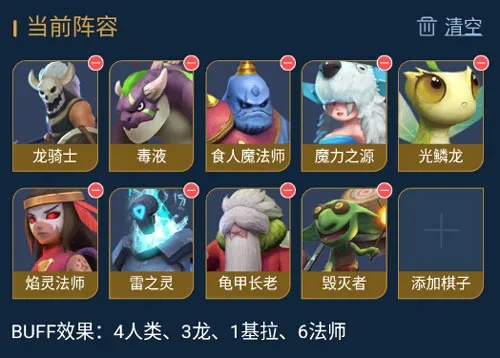 《自走棋开局英雄阵容攻略：掌握胜率翻倍秘诀》