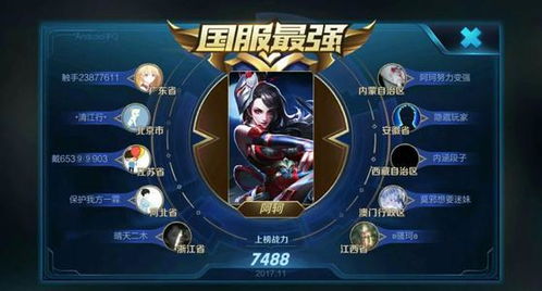 《热门排行！盘点最受欢迎的工艺游戏，下载量爆表》