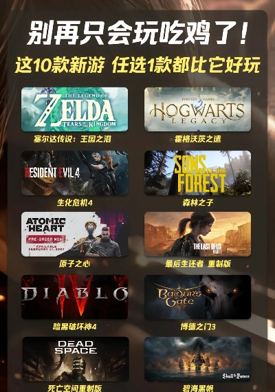 十大改编游戏盘点：不容错过的经典重制佳作