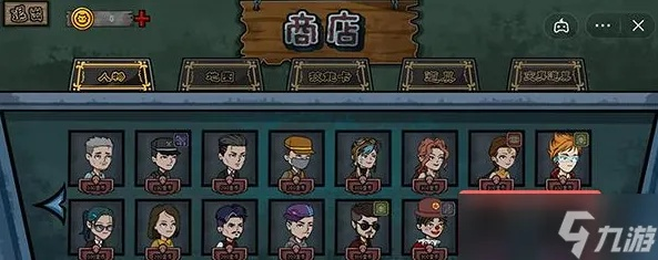 《躺平躲猫猫隐藏角色皮肤解锁攻略》