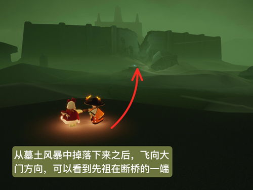 《光遇蜡烛先祖位置揭秘！兑换图全览》