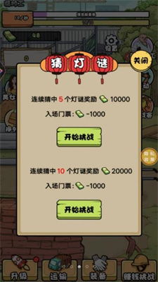 《搬砖王称号速成攻略：打工生活模拟器独家技巧》