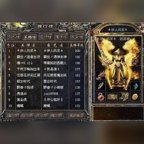 《一战游戏下载排行：热门高人气一战游戏推荐》