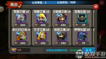 部落与弯刀附魔点全解析：揭秘隐藏附魔位置攻略