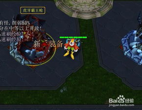 部落与弯刀野马王新手攻略：开局玩法技巧揭秘