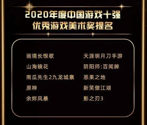 水墨游戏精选：十大耐玩榜单，探索水墨之美