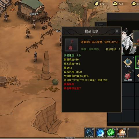 部落与弯刀伙伴选择攻略：最强搭配揭秘