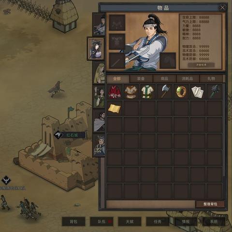 部落弯刀装备颜色解析：揭秘颜色玩法攻略技巧